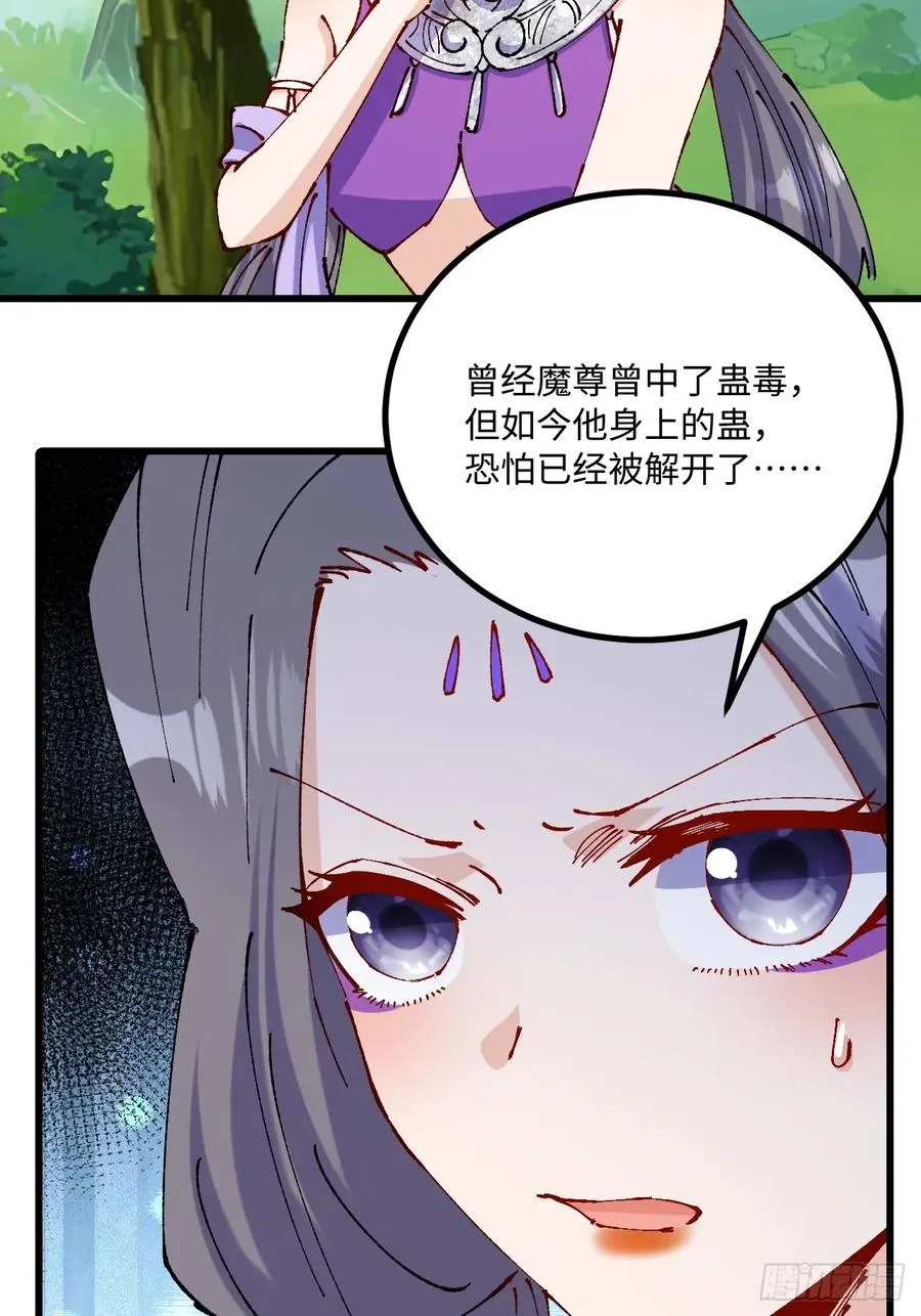 第56话44