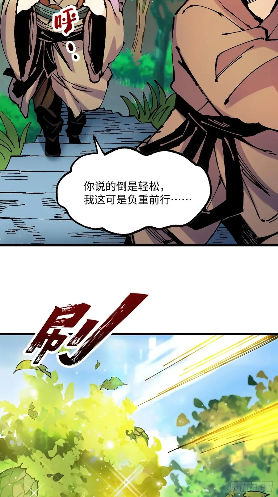 第34话56