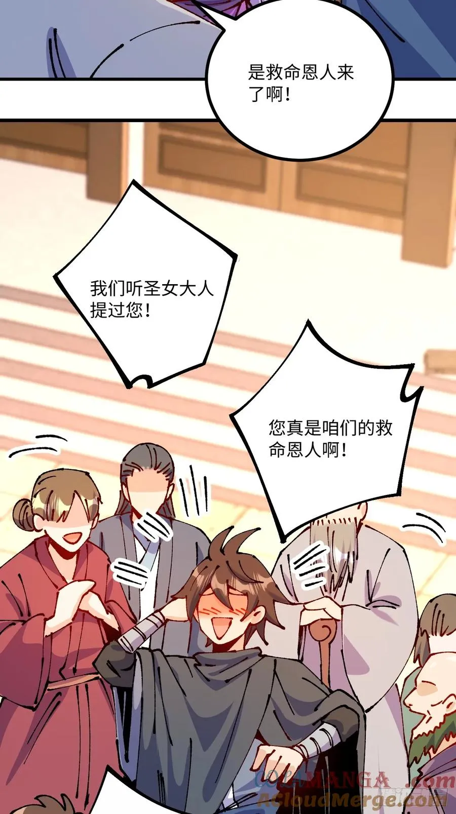 第49话57