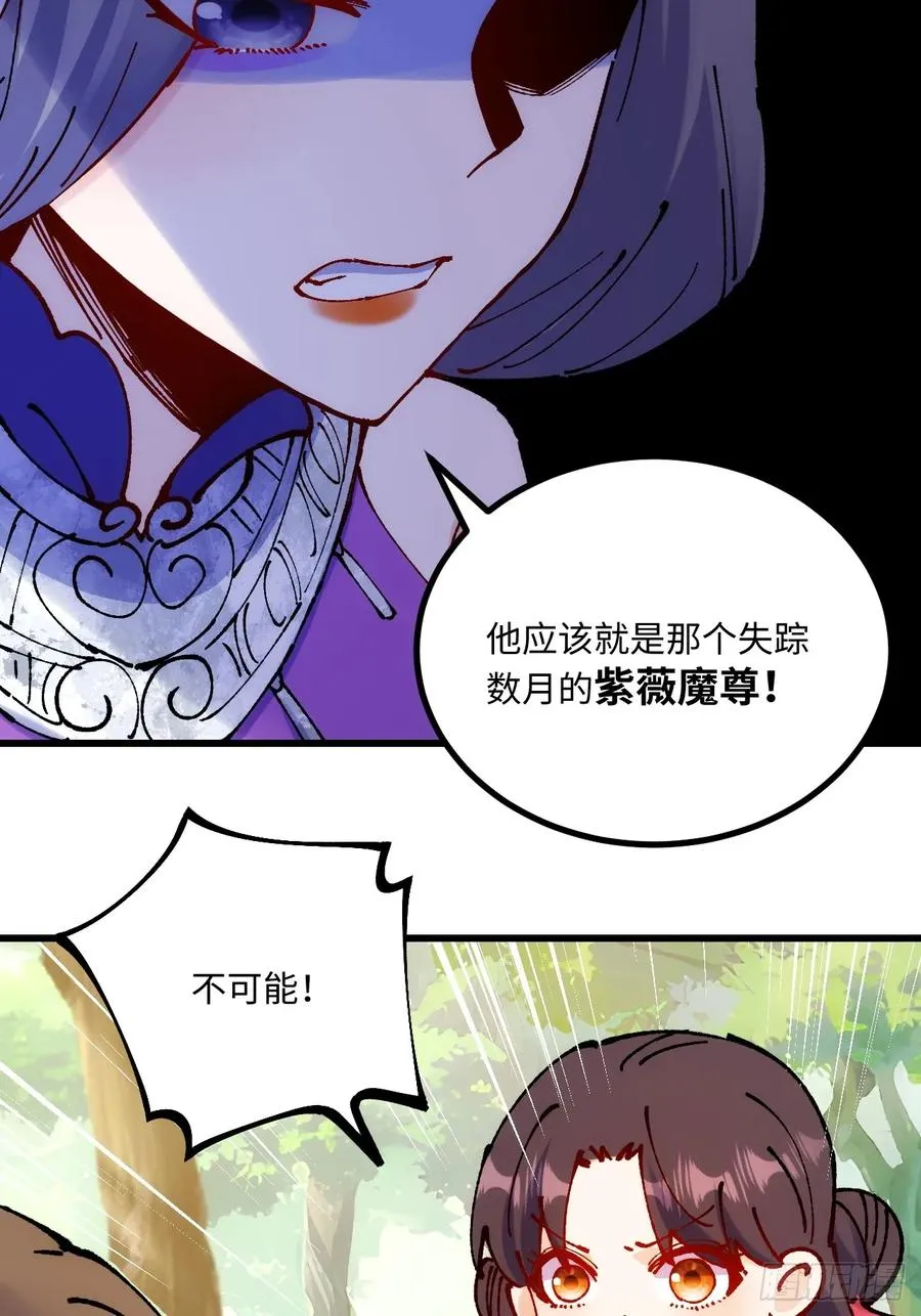 第56话35