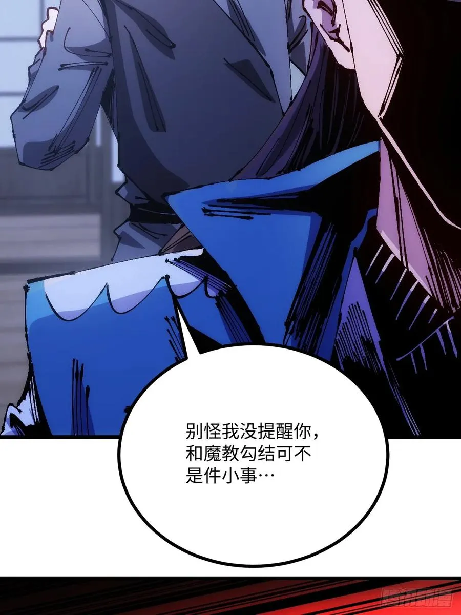 第35话65