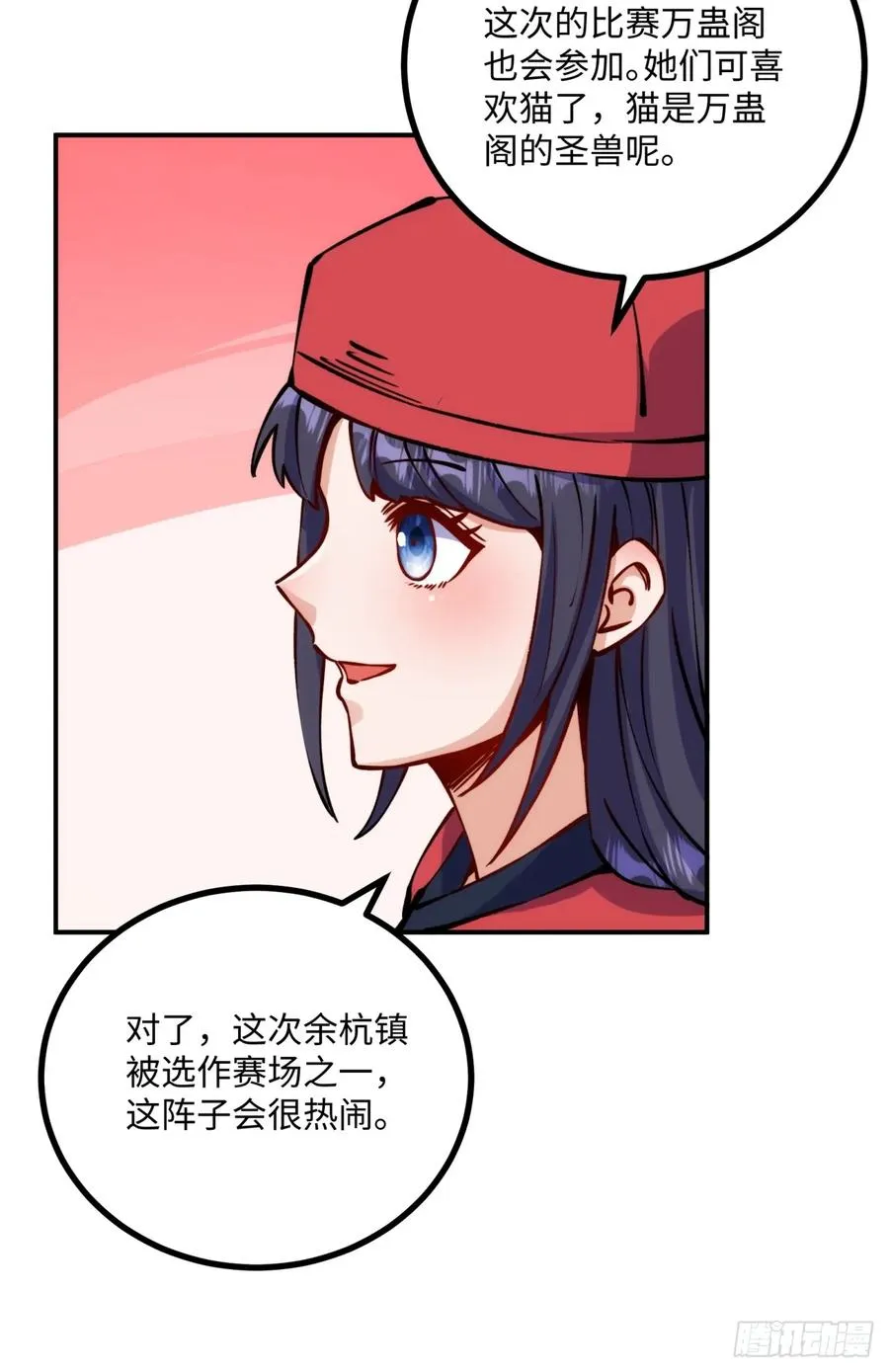 第9话46
