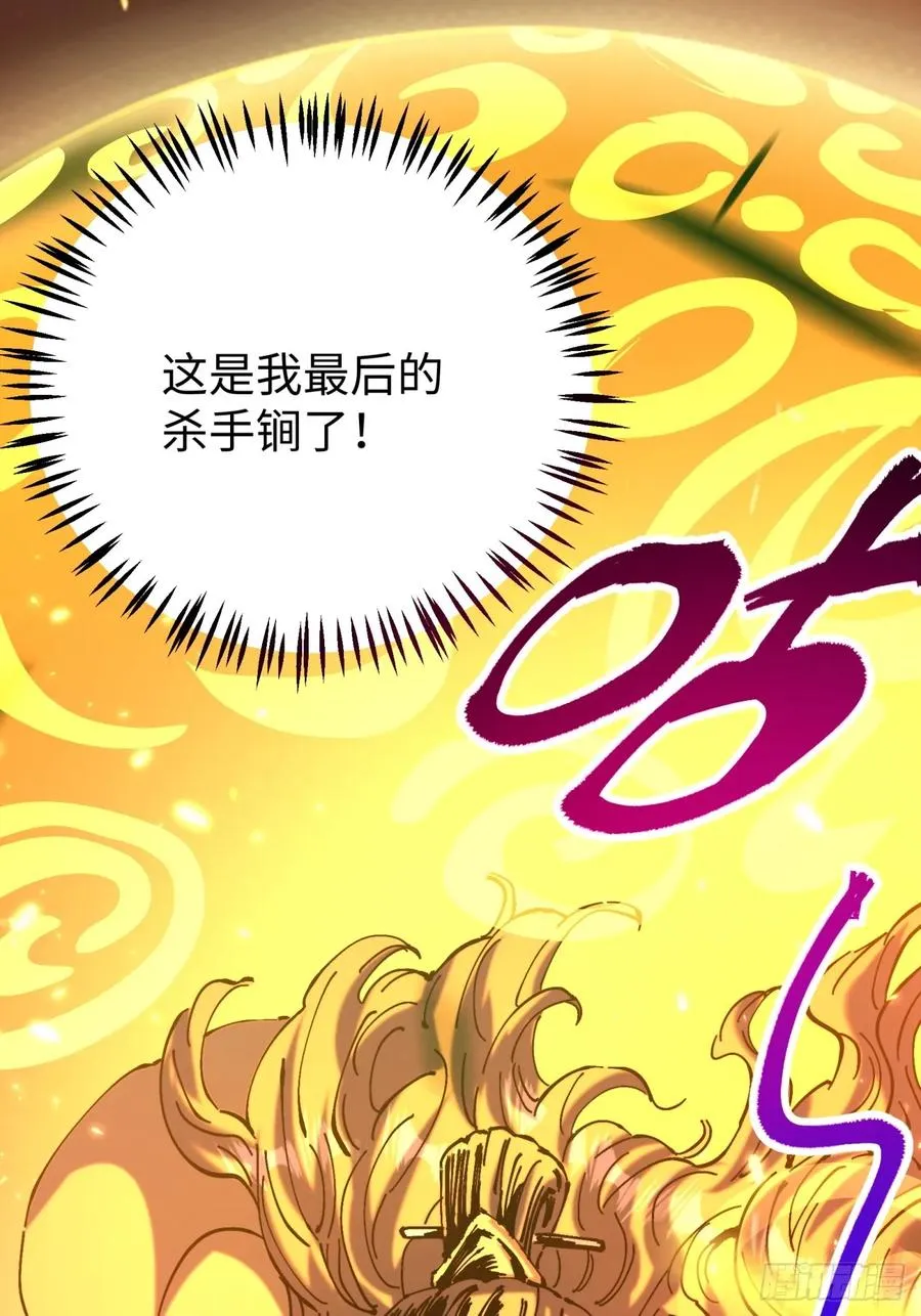 第7话32
