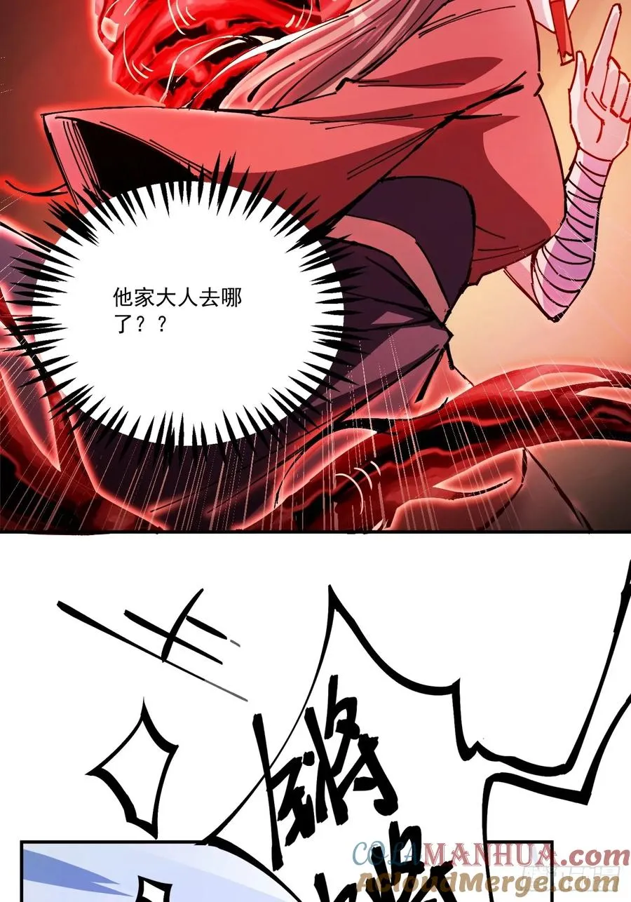 第15话9