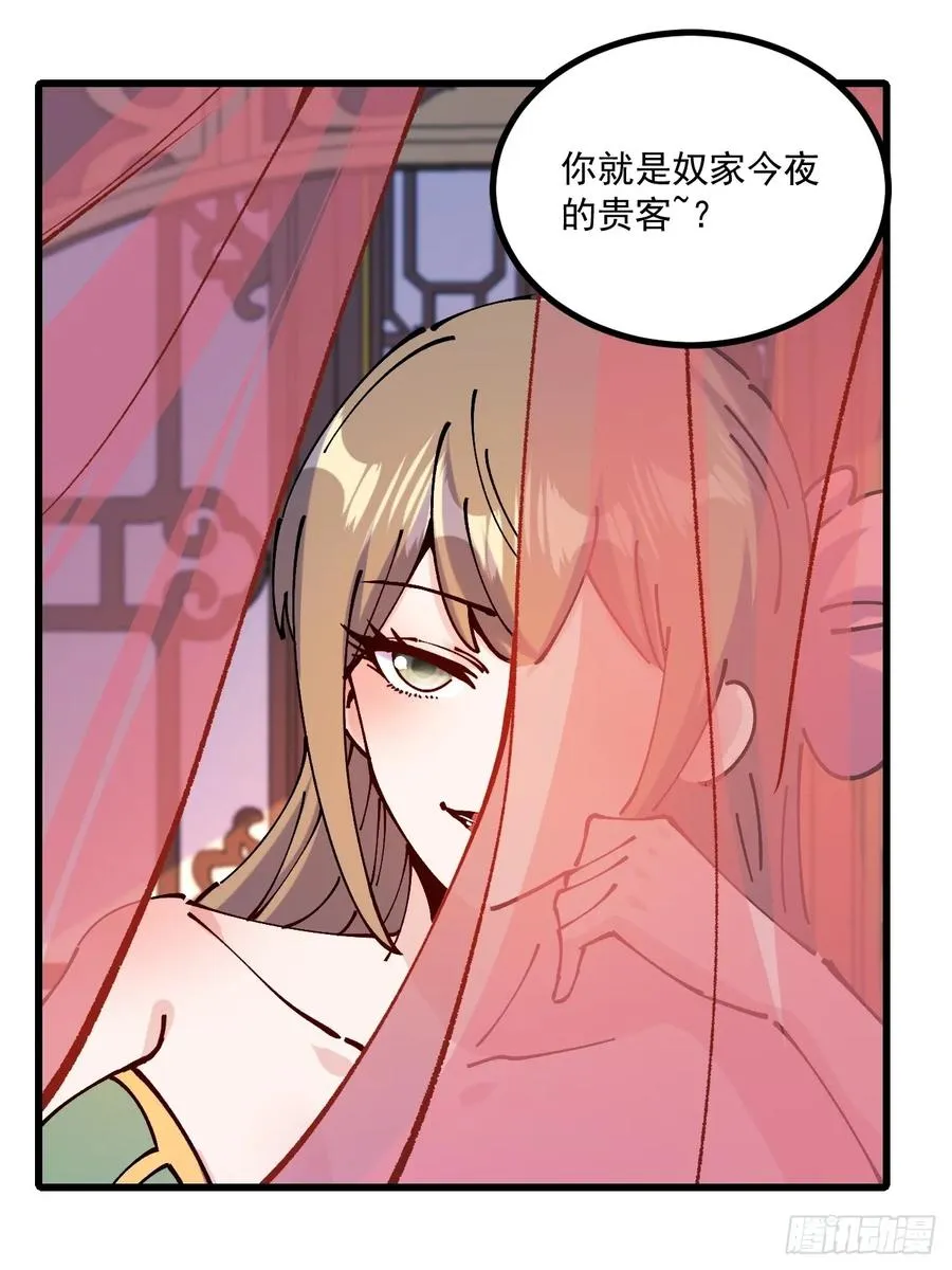 第65话2