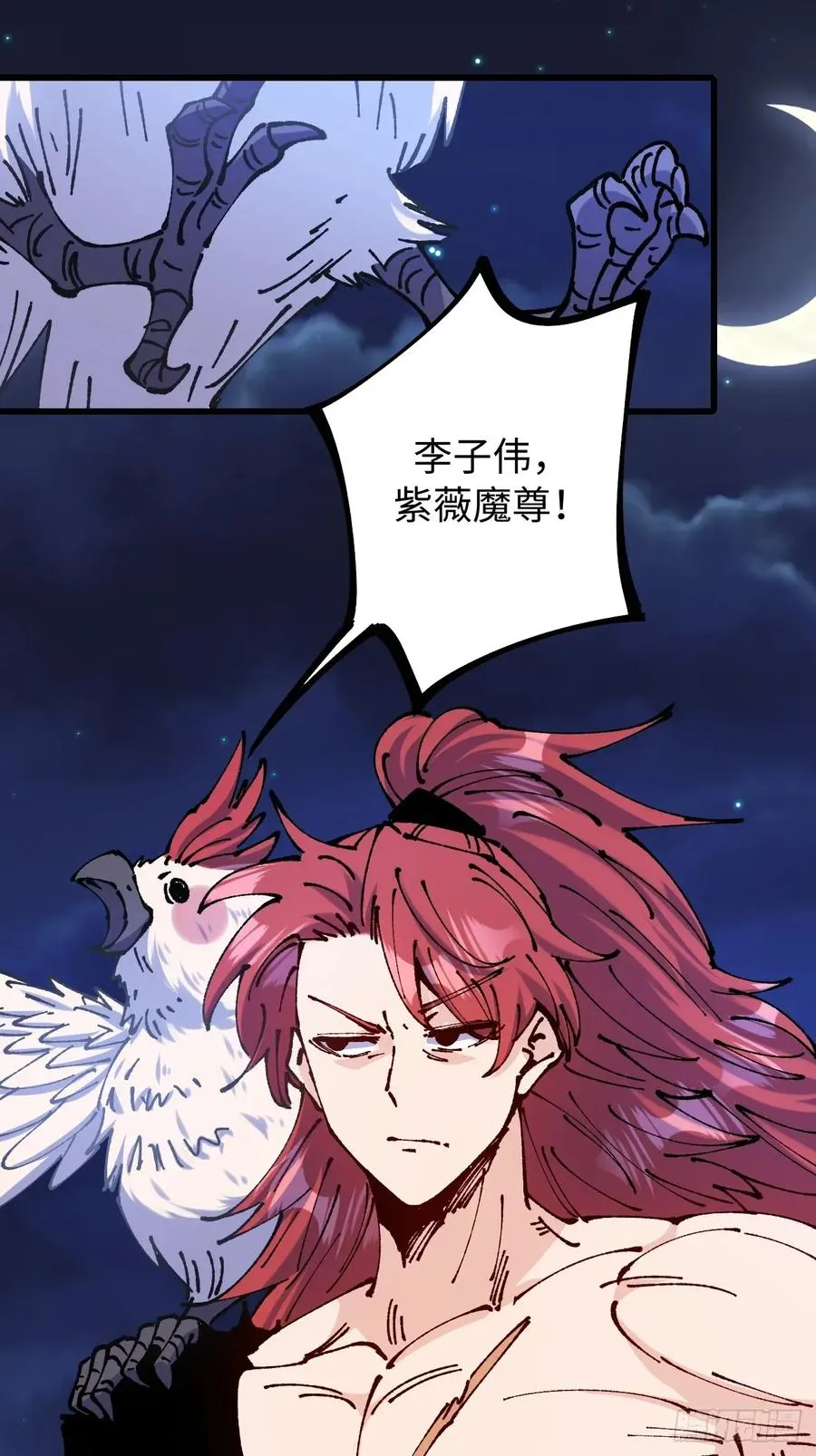 第61话16