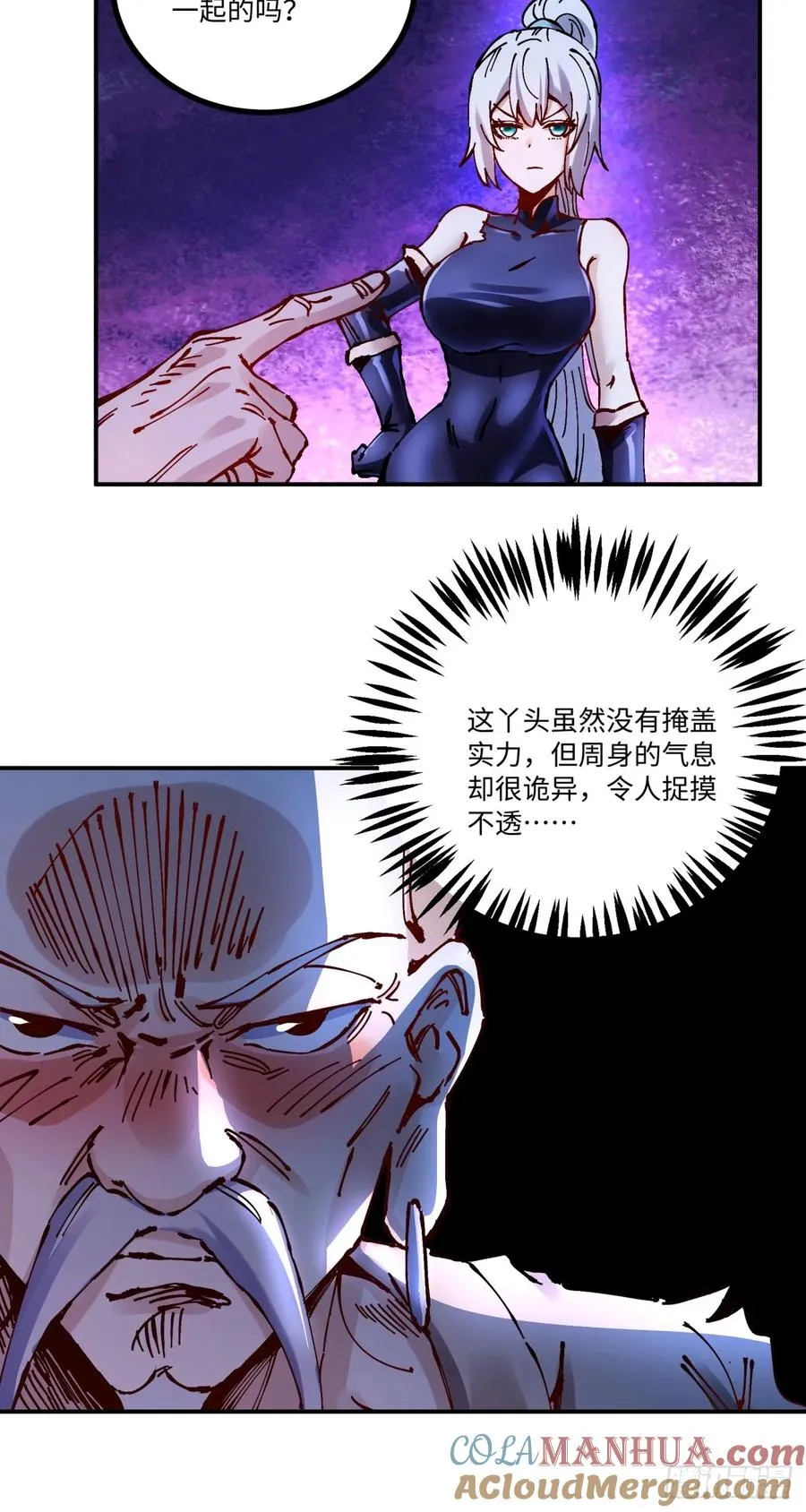 第16话21