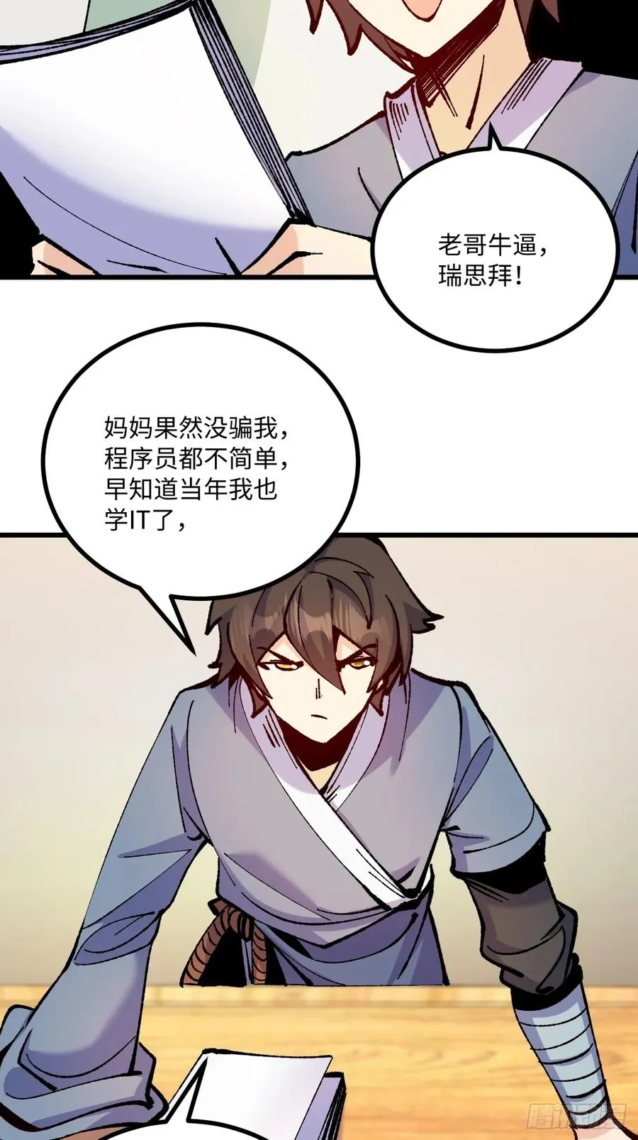 第42话40