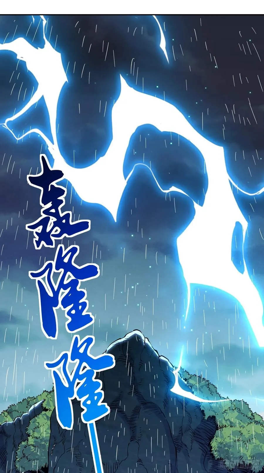 第1话16