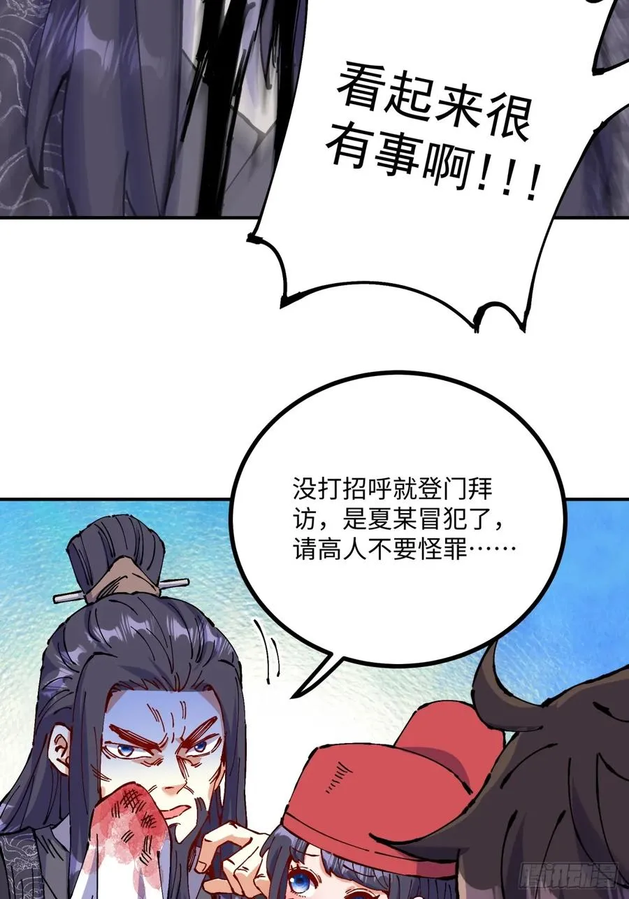 第7话50