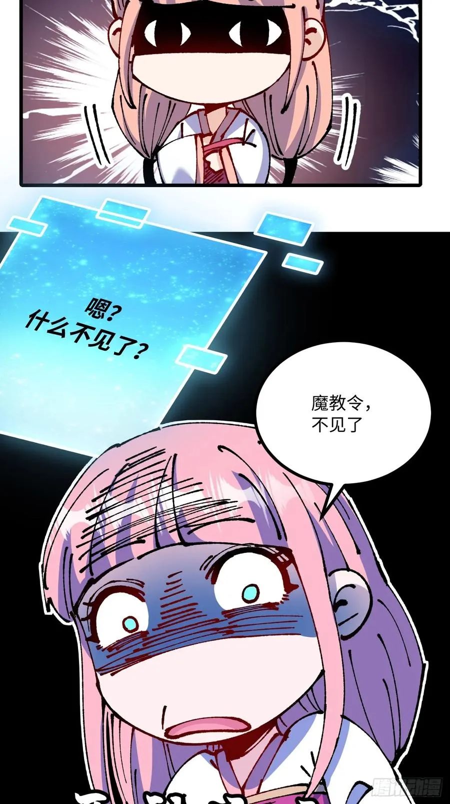 第59话29