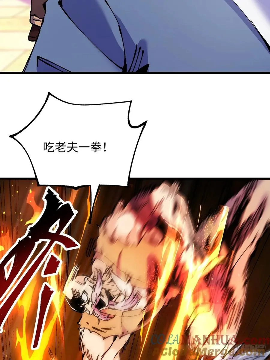 第27话51