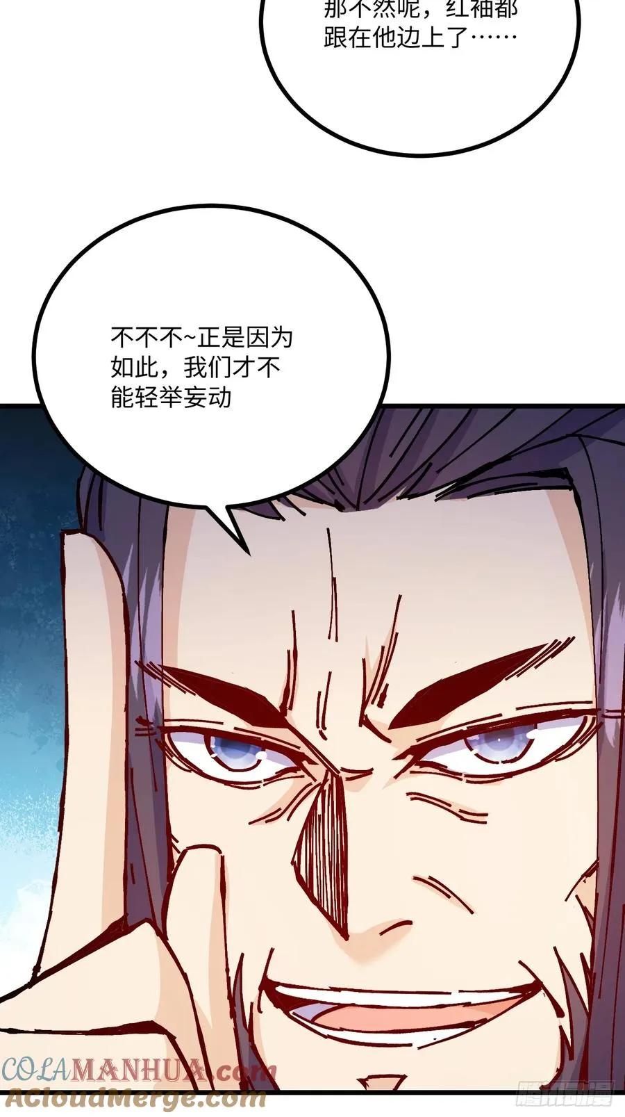 第28话48