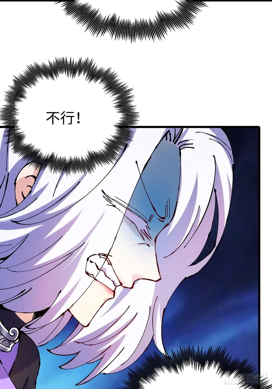 第34话29