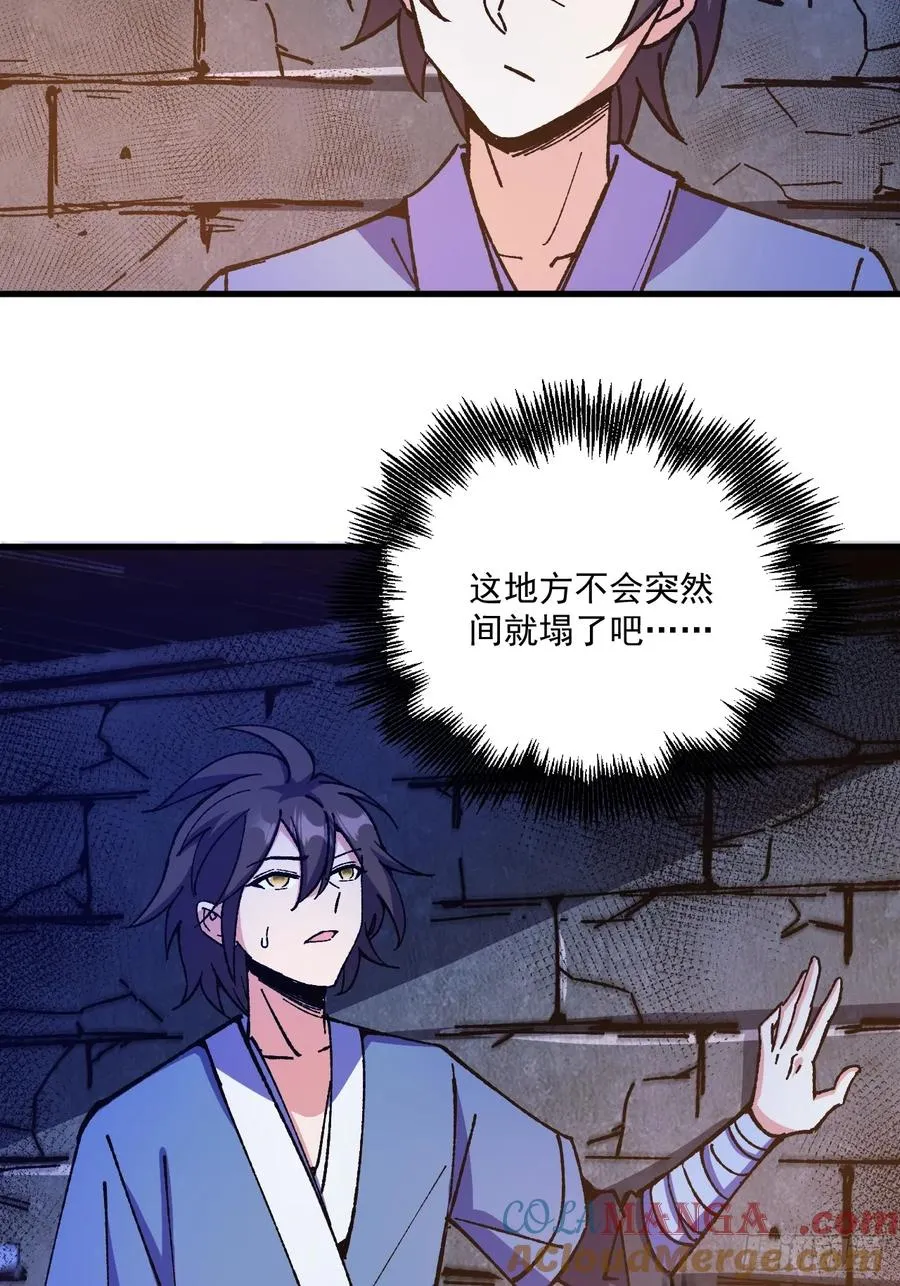 第69话4