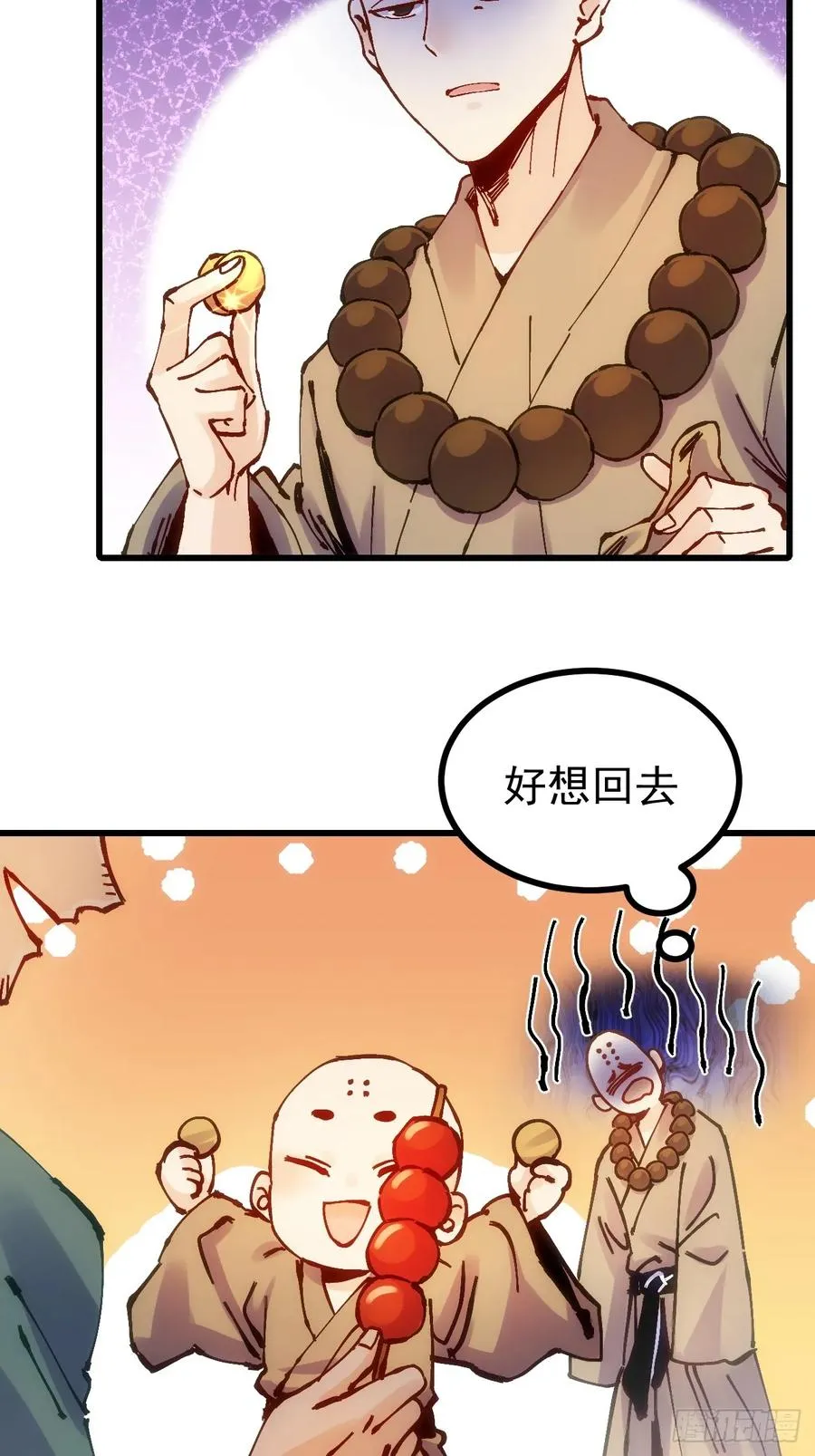 第18话8