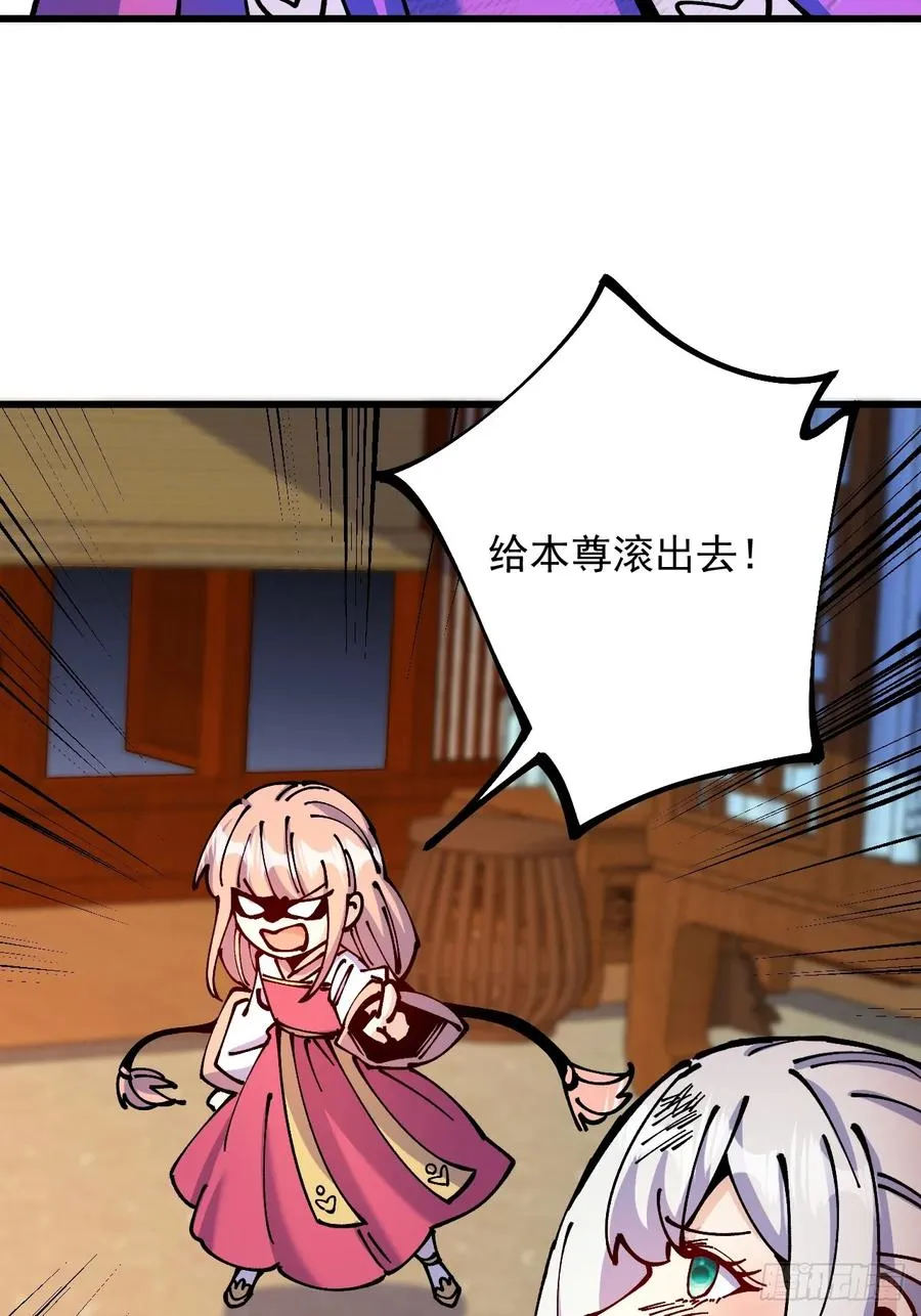 第68话13