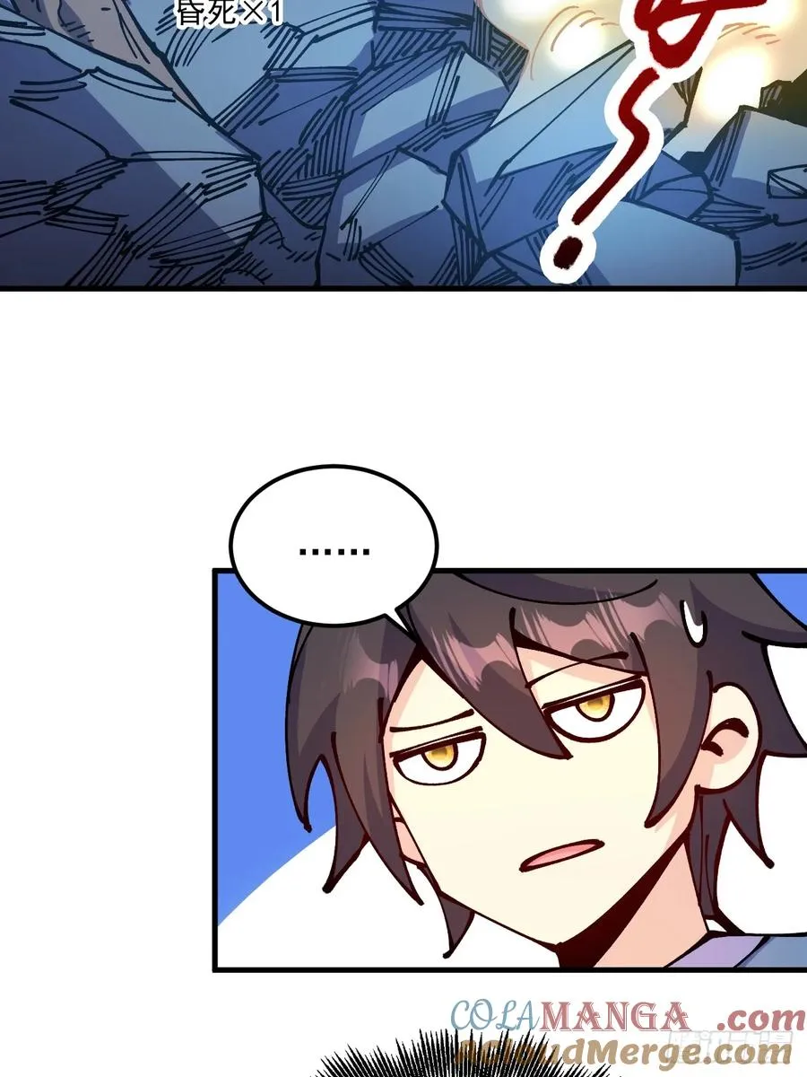 第71话26