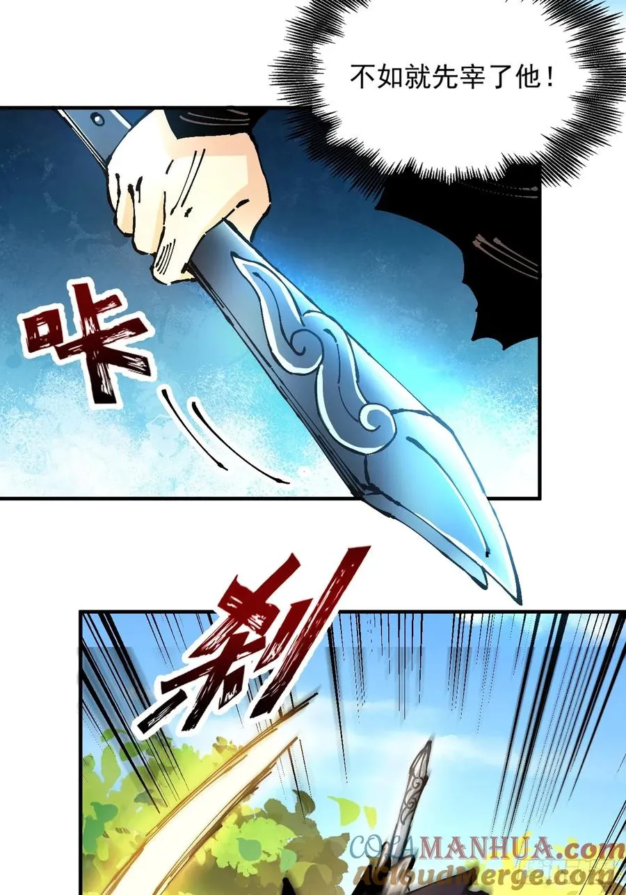 第36话30