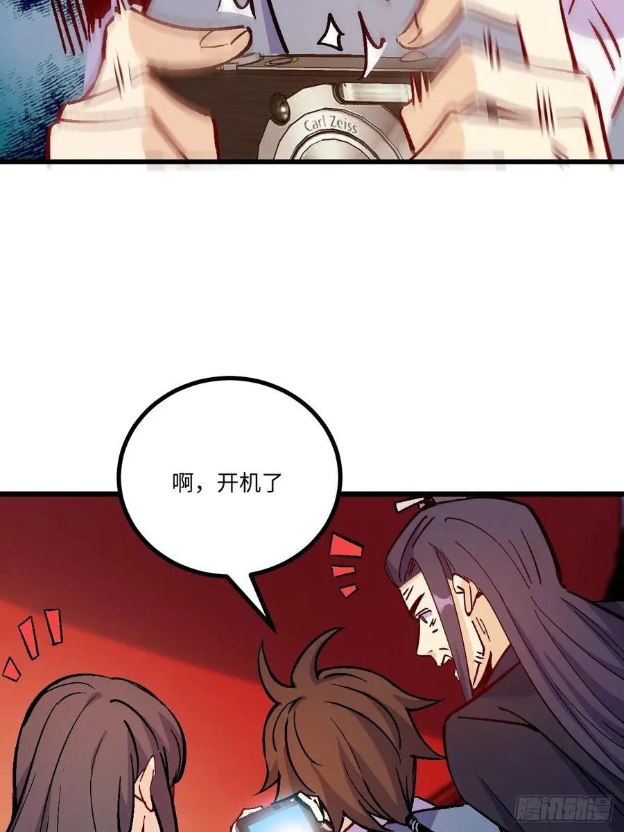第40话23