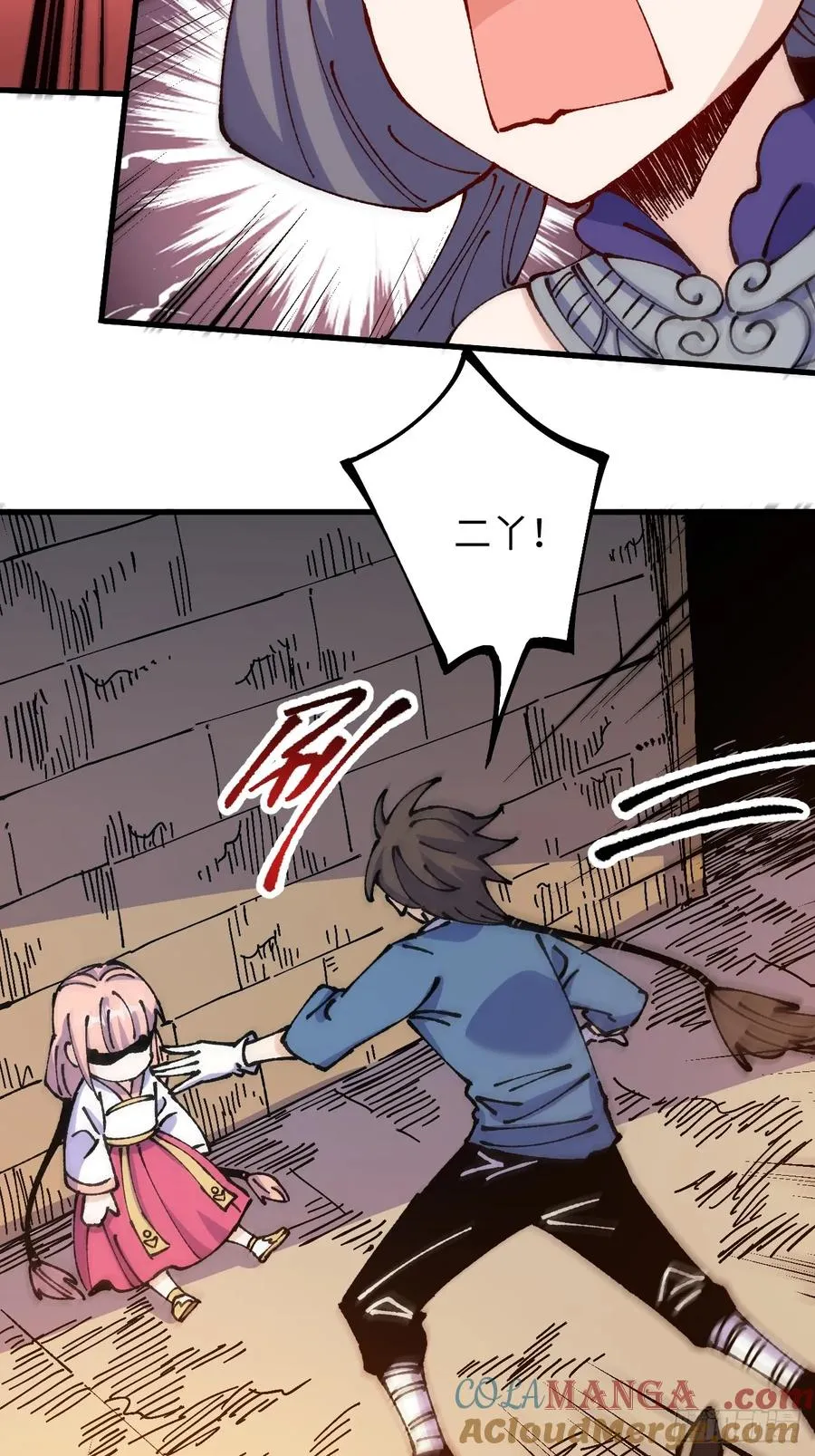 第55话54