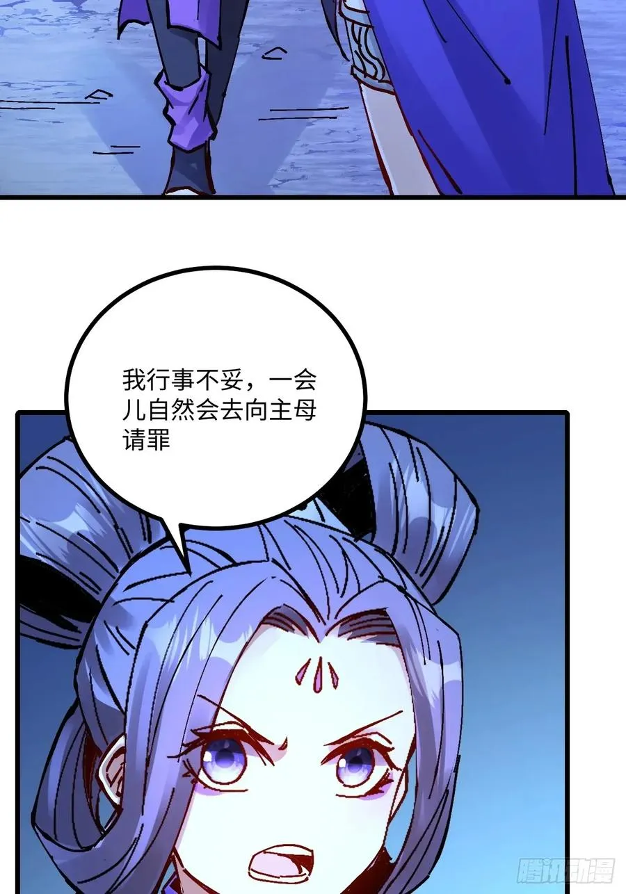 第31话5