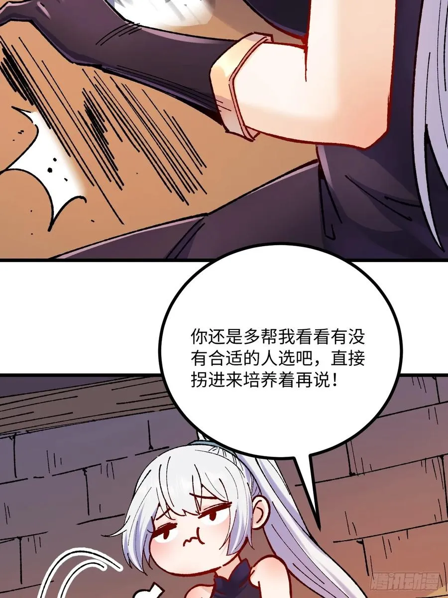 第50话52