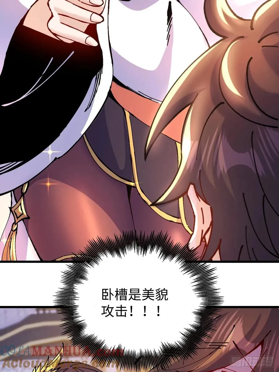 第29话9