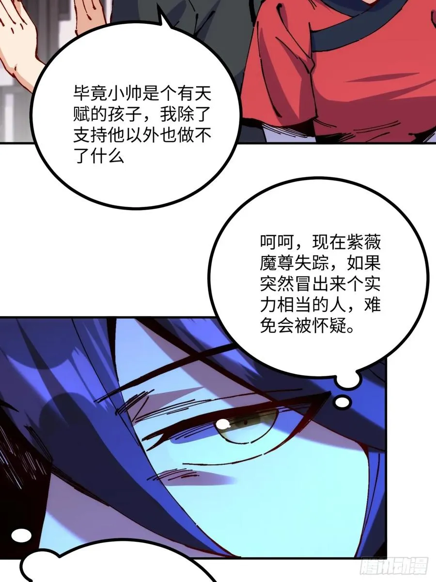 第9话52