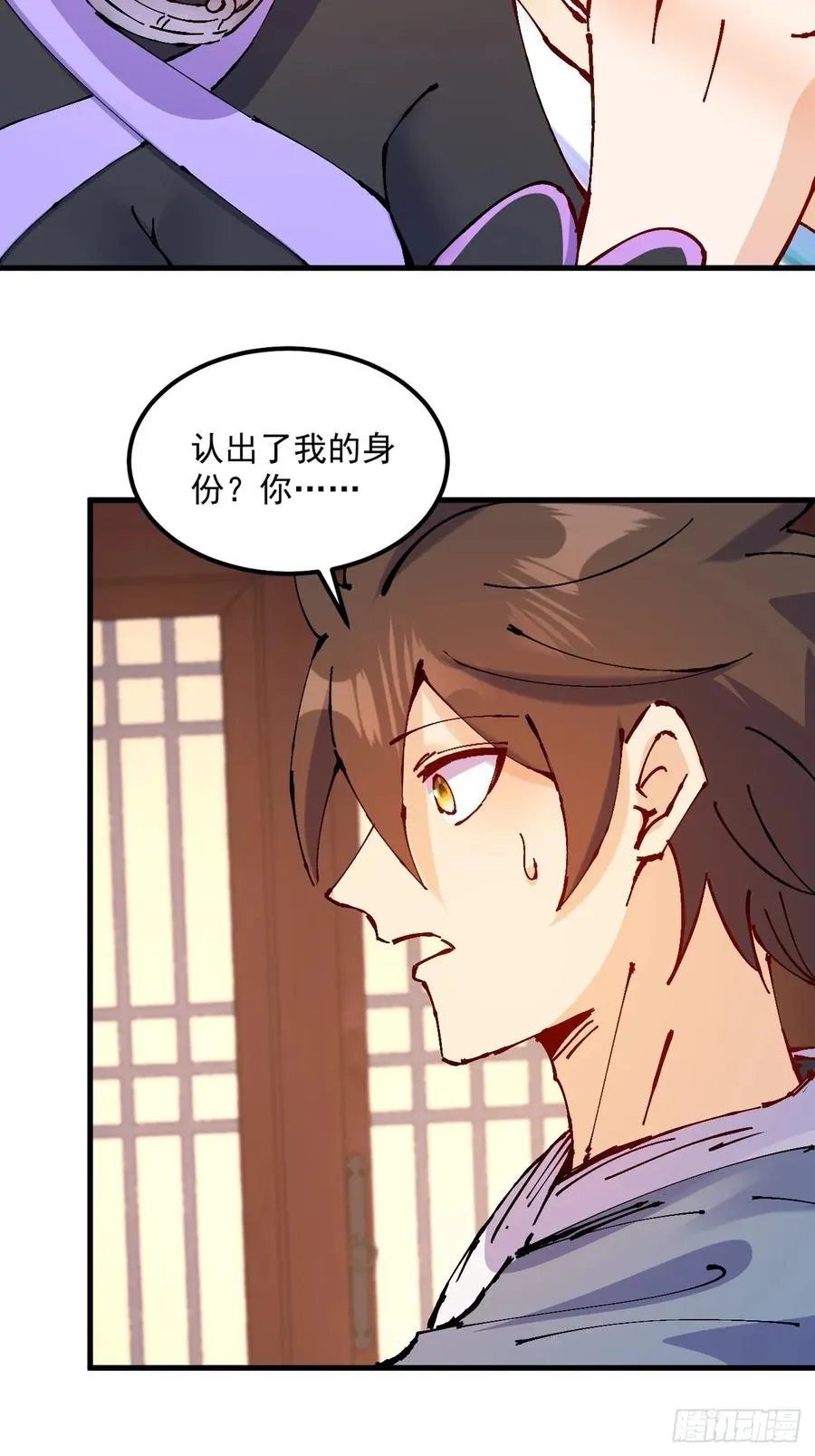 第33话62