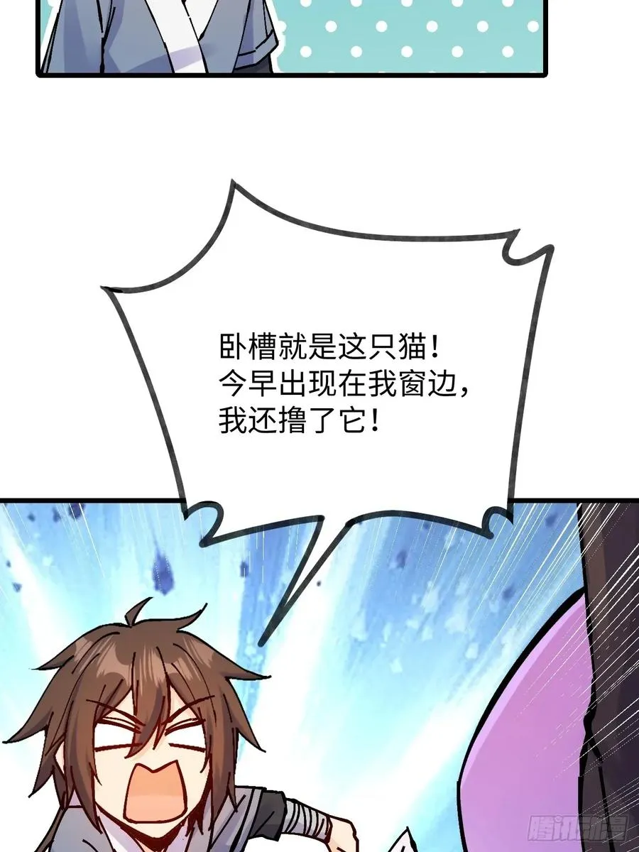 第31话34