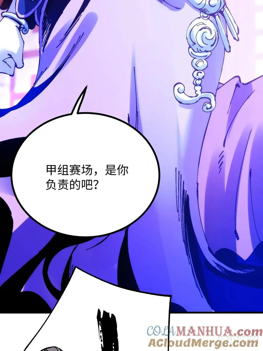 第17话57