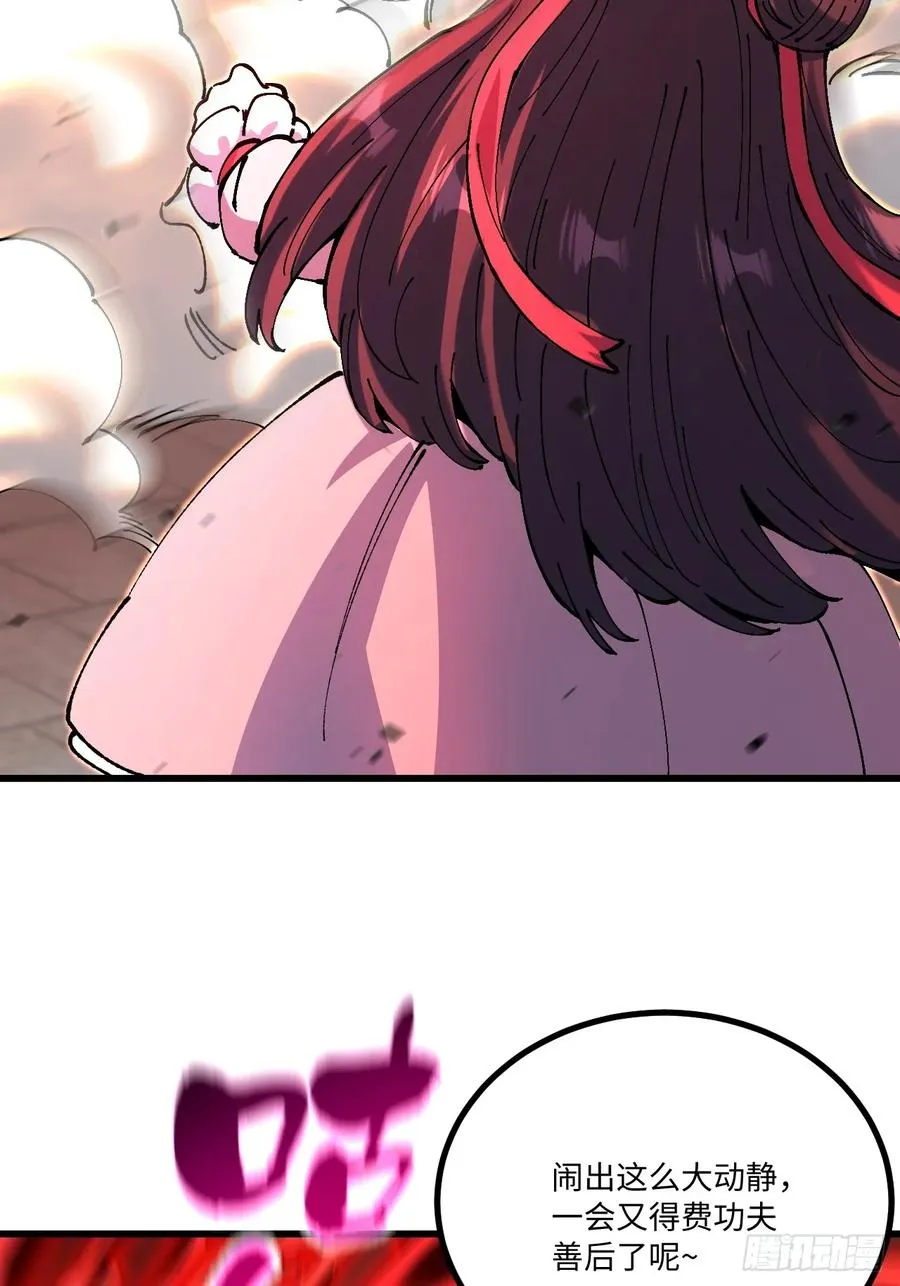 第45话50