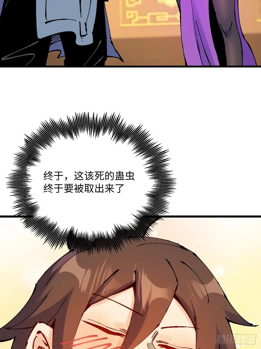 第29话34