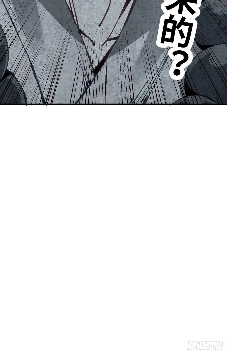 第19话52