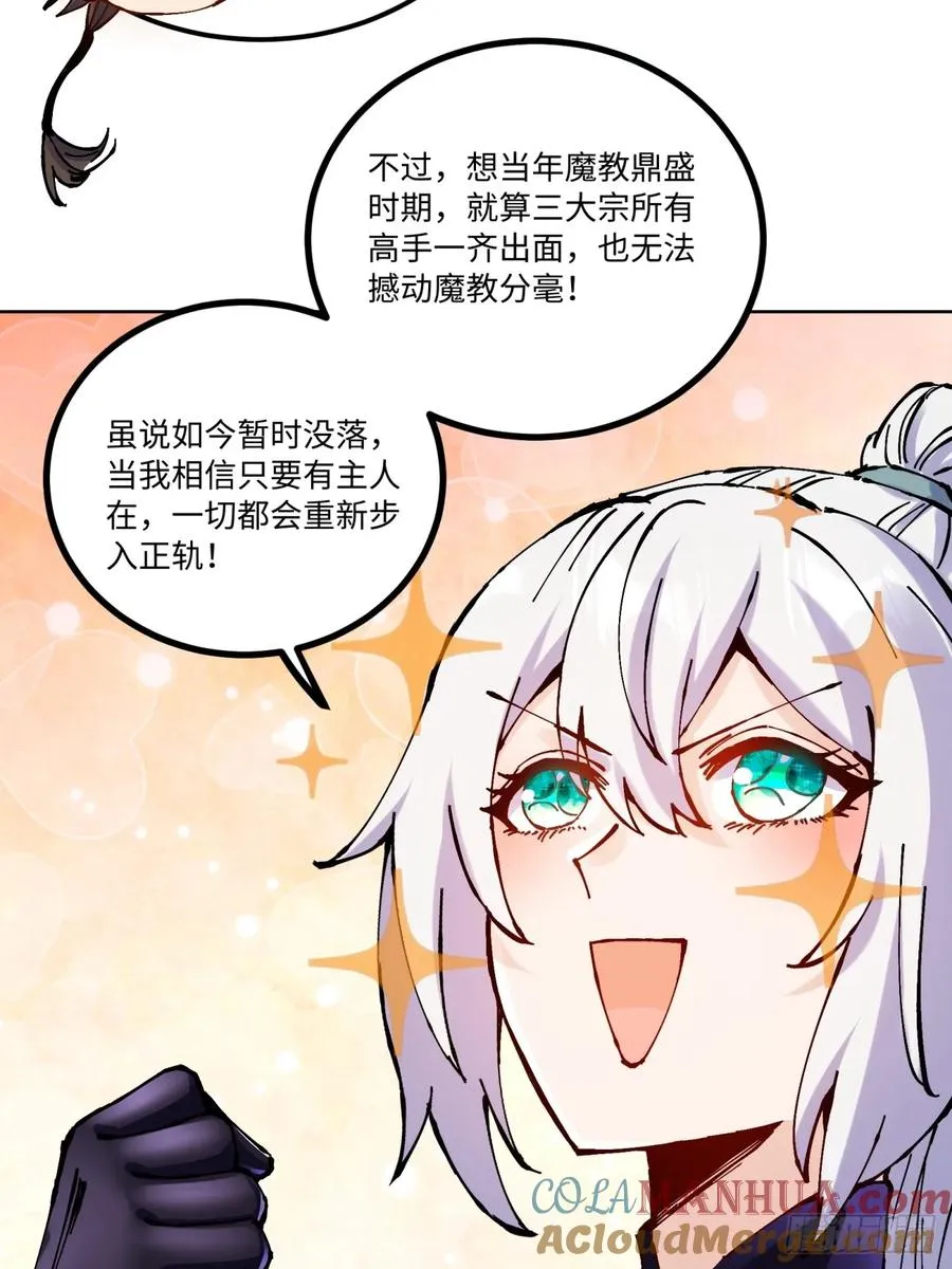 第16话9