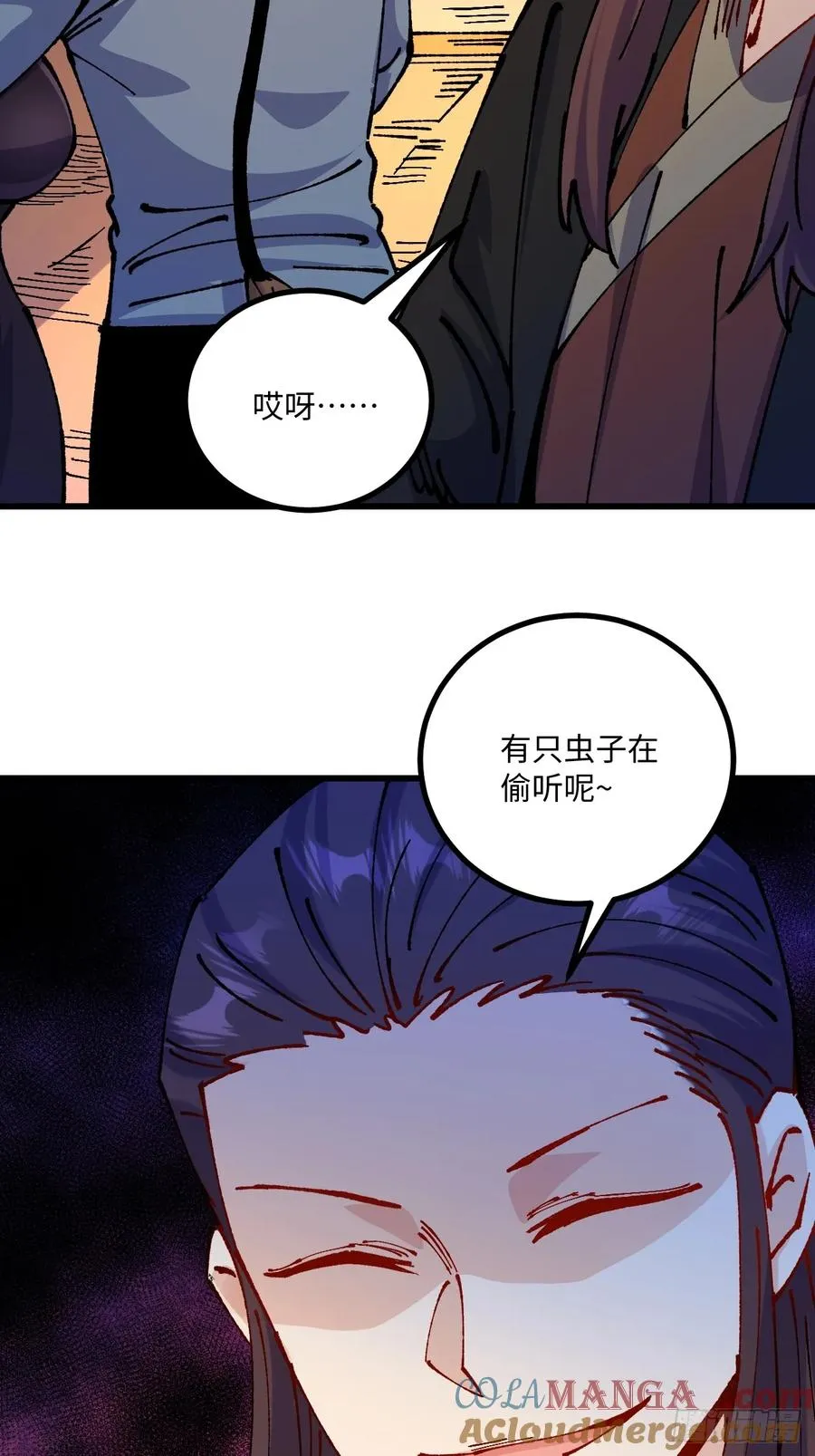 第54话51