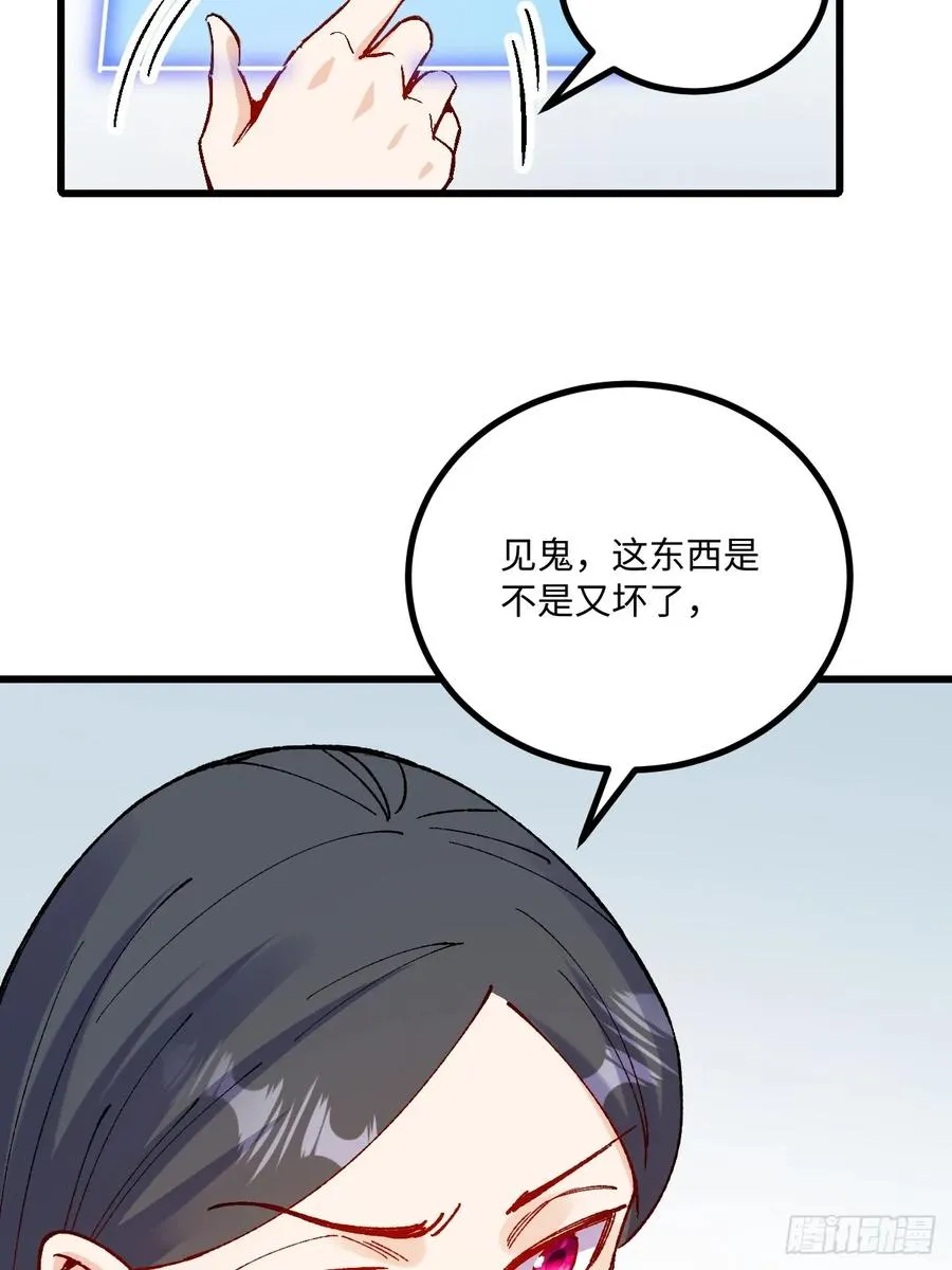 第45话17