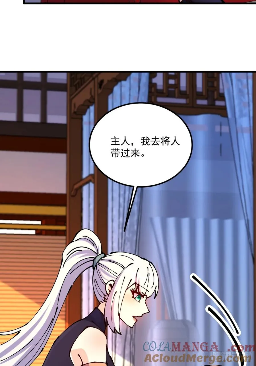 第67话4