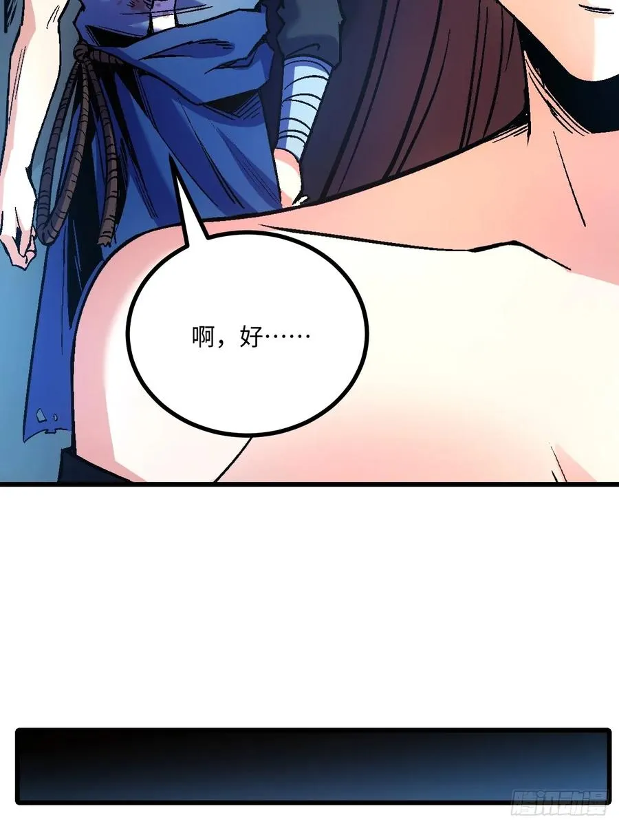 第47话22