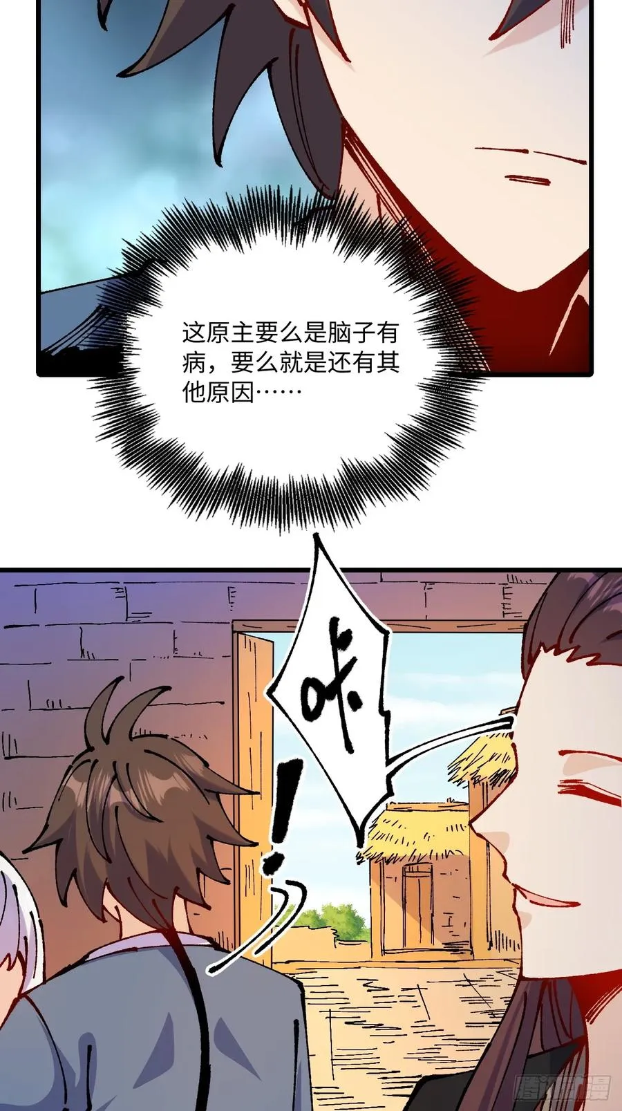 第54话50