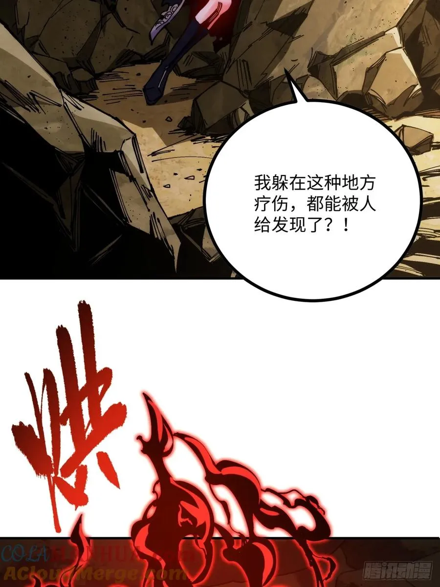 第8话48