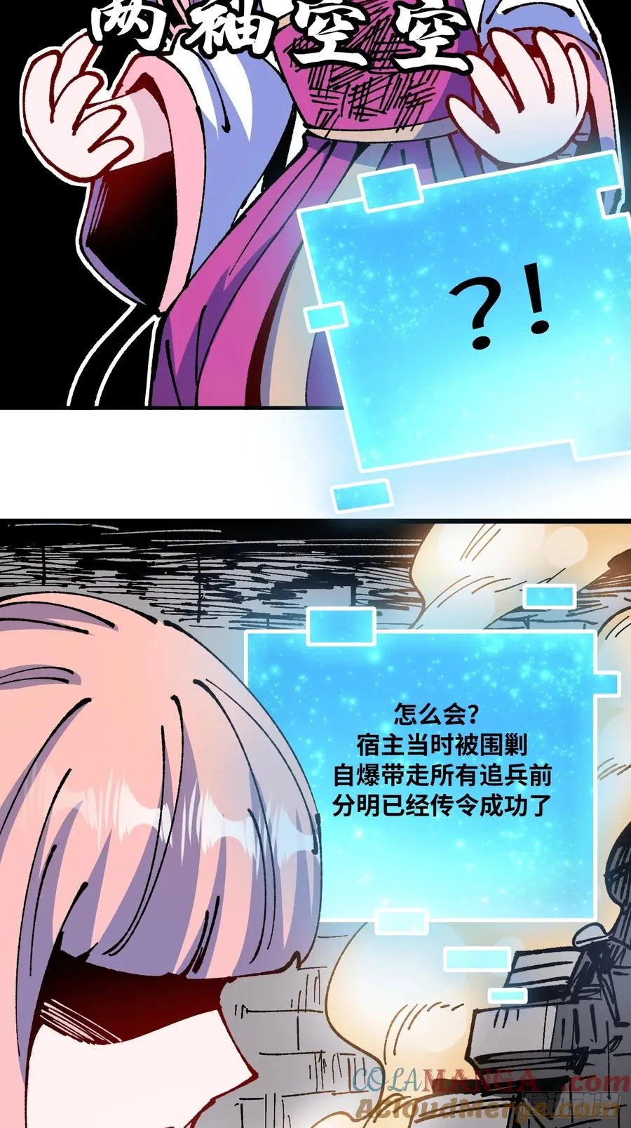第59话30