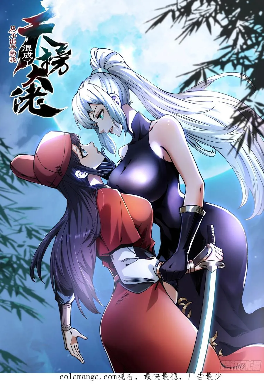 第18话50