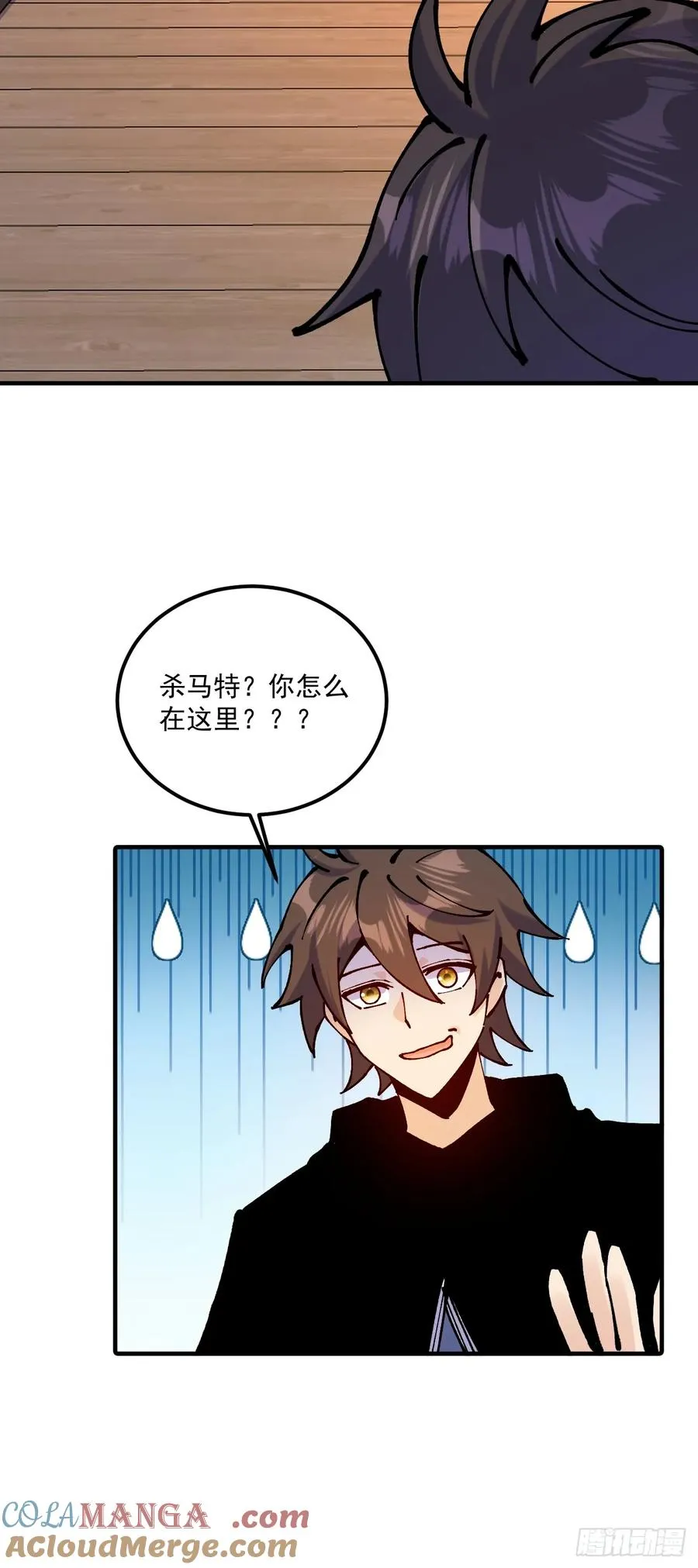 第64话22
