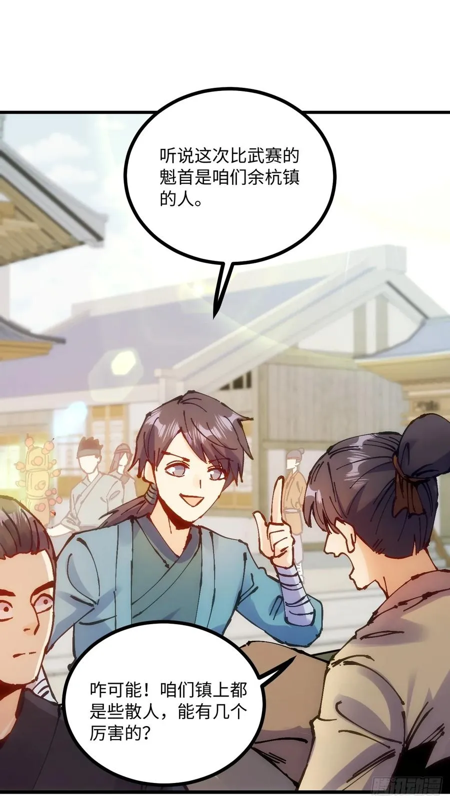 第18话2