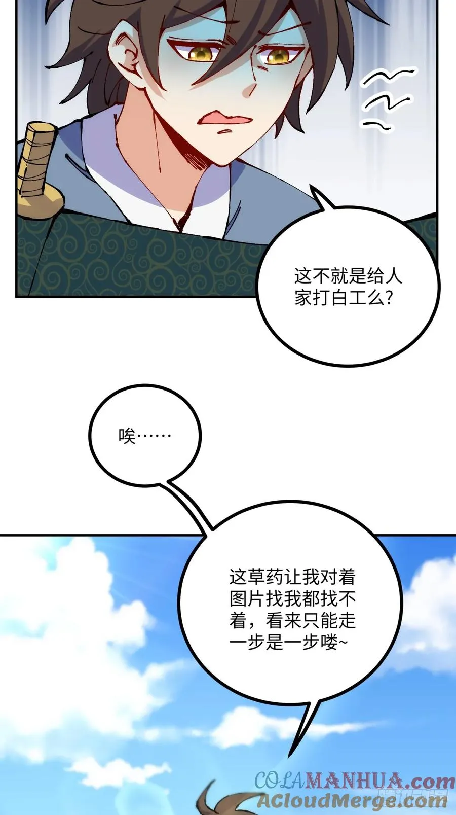 第10话30