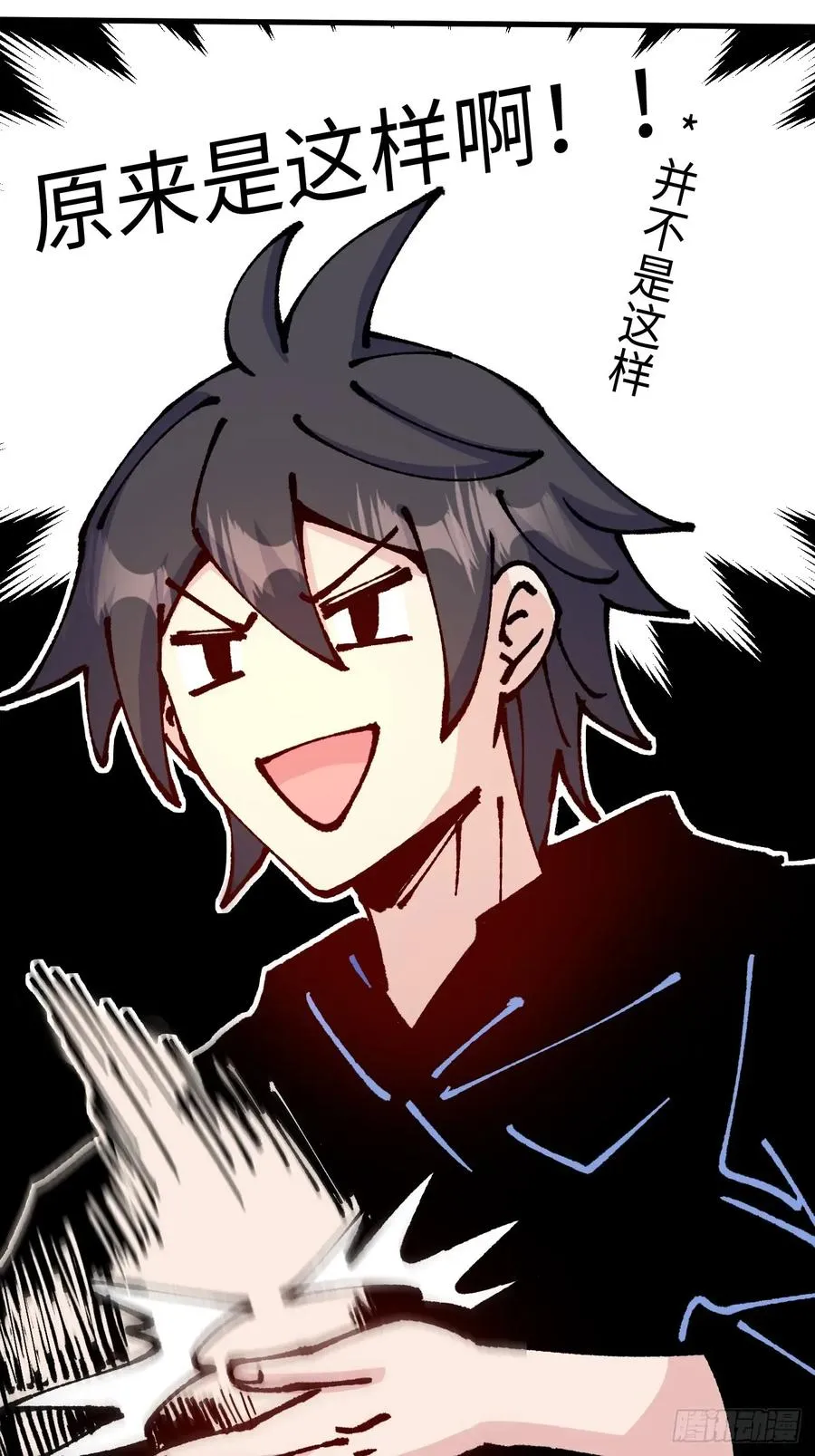 第62话5
