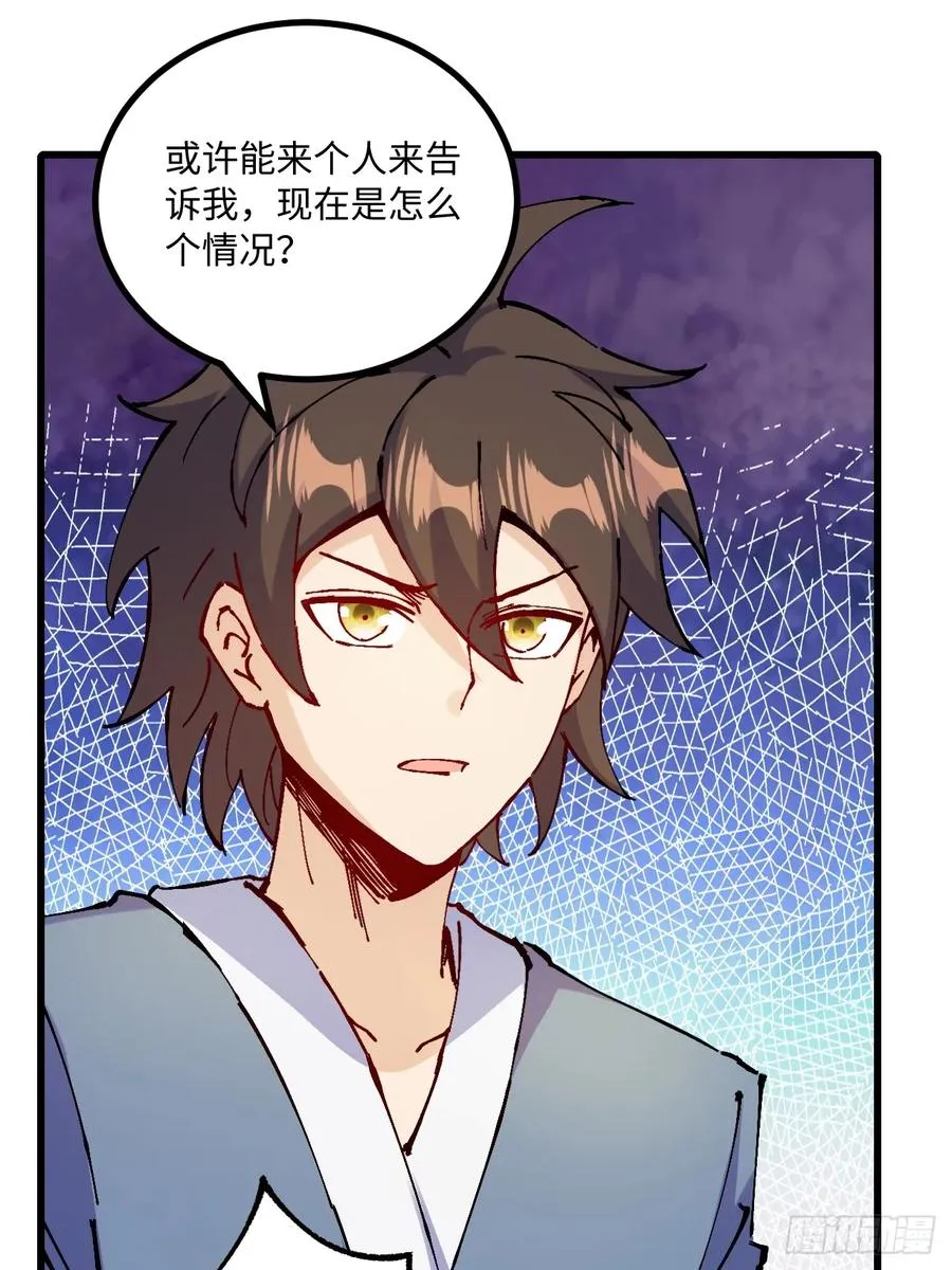 第21话49