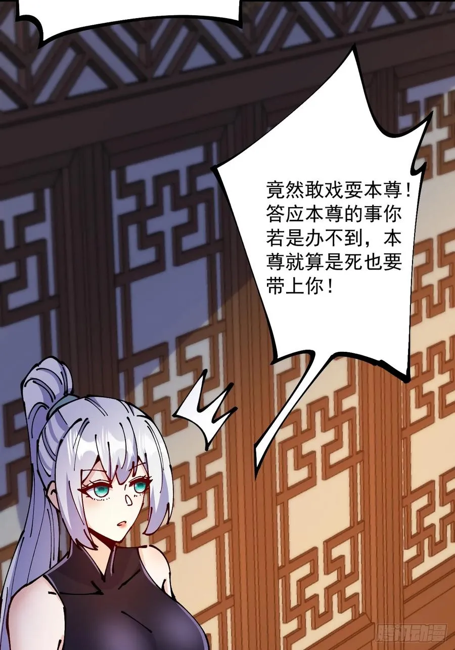 第68话7